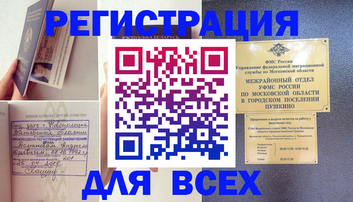 пропишу в квартире в Петров Вале