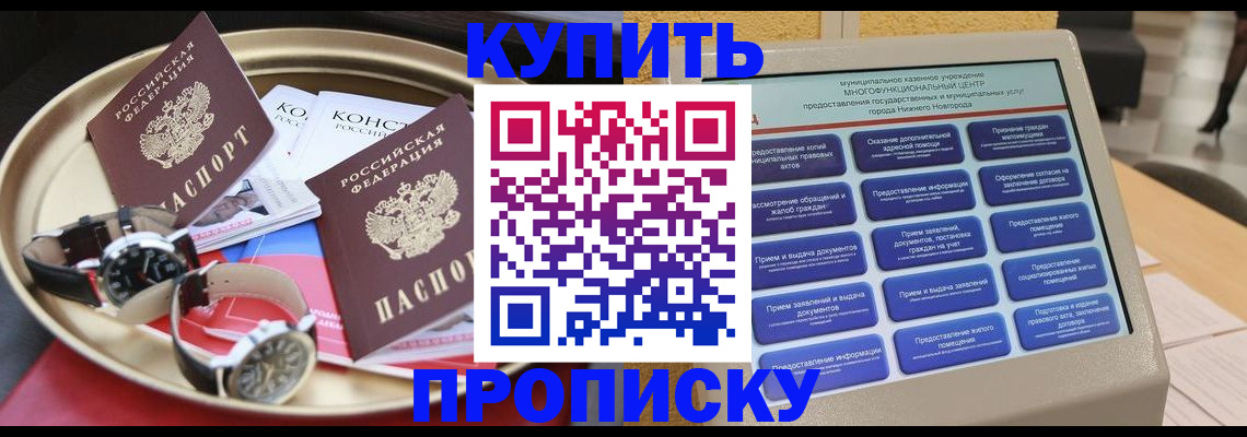 временная регистрация госуслуги в Петров Вале